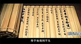 刺梨：早期古代草药