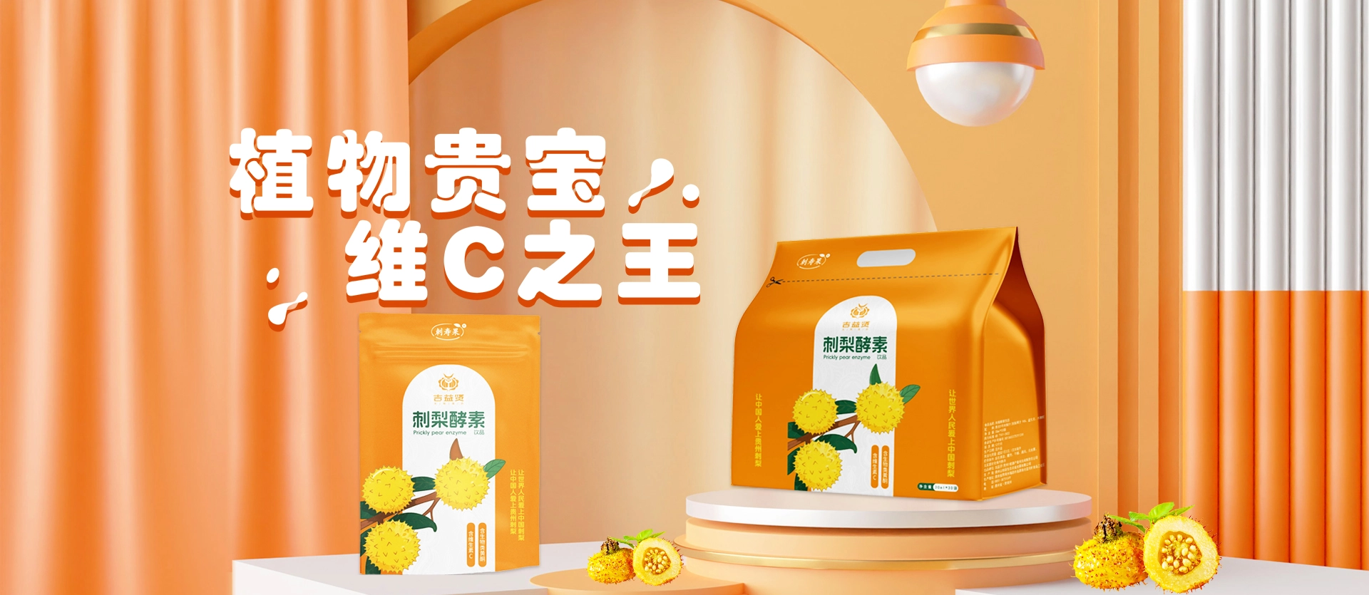 幻灯图2